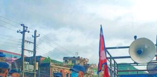 राष्ट्रिय शक्ति अभियानकाे प्रदर्शनमा प्रहरी हस्तक्षेप,अभियानद्वारा आपत्ति