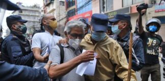 चिकित्सा शिक्षा आयाेगमाथिकाे हस्तक्षेप बिरूद्व प्रदर्शनमा उत्रिएका नागरिक अगुवा पक्राउ