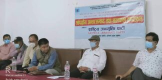 काेराेना नियन्त्रणका लागि सर्वपक्षीय संयन्त्र निर्माण गर्नुपर्नेमा जाेड