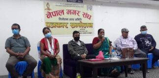 ६० बर्ष देखी ब्यक्तिले भोगचलन गर्दै आएको जग्गा सरकारीकरण नगर्न मगर संघको माग