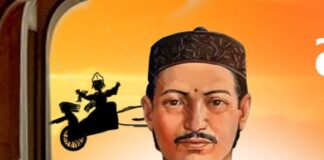 आदिकवि भानुभक्त आचार्यको जन्मजयन्ती मनाइँदै