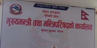 लुम्बिनीका मुख्यमन्त्री पाेखरेलले छिट्टै विश्वासको मत लिने-प्रवक्ता चाैधरी