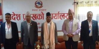 लुम्बिनीका निवर्तमान प्रदेश प्रमुख धर्मनाथ यादवकाे बिदाई