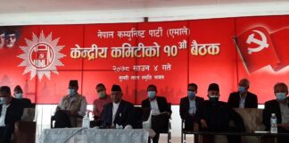 देउवालाई मत दिने २२ सांसदलाई एमालेद्वारा २४ घण्टे स्पष्टीकरण माग