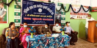 स्थापना दिवशमा रक्तदान तथा अनाथ आश्रममा खाना