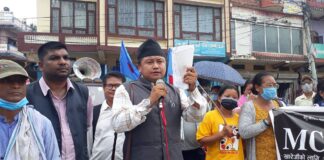 एमसिसिको बिरोधमा राष्ट्रिय जनमुक्ति पार्टीद्धारा नवलपरासीमा प्रदर्शन