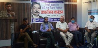 स्व. टिआर विश्वकर्माको स्मृतिमा बुटवलमा अन्तरक्रिया