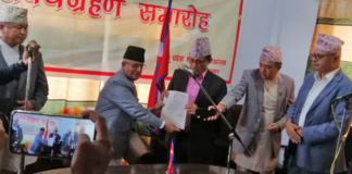 प्रदेश १ को मुख्यमन्त्रीमा भीम आचार्य