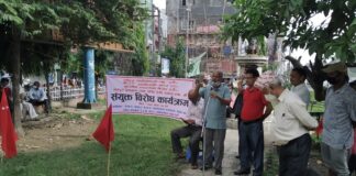 एमसीसीको बिरोधमा बिभिन्न पार्टीहरुद्वारा बुटवलमा प्रदर्शन