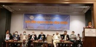 पेट्रोलियम व्यवसायीहरुलाई विद्युतीय कारोबार सम्बन्धी अभिमुखिकरण
