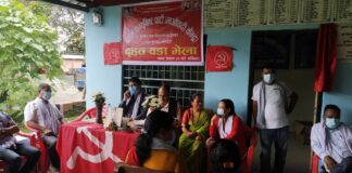 माओवादी केन्द्र बुटवल ७ को बृहत भेला सम्पन्न