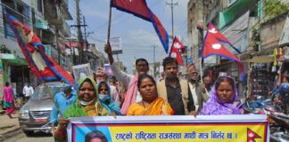 राजसंस्था पुनर्स्थापनाको माग गर्दै प्रदर्शन