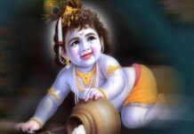 आज श्रीकृष्ण जन्माष्टमी पर्व मनाइदै