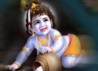 आज श्रीकृष्ण जन्माष्टमी पर्व मनाइदै