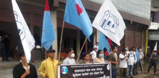 पेट्रोलियम पदार्थको मूल्य वृद्धि बिरुद्ध जनमुक्ति युवा महासंघद्वारा बिरोध प्रदर्शन
