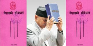 आज सातौँ संविधान दिवस मनाइँदै