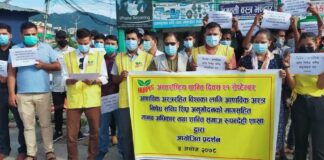 आणविक अस्त्र निषेध सन्धि अनुमोदन गर्न माग गर्दै शान्ति समाजको प्रदर्शन