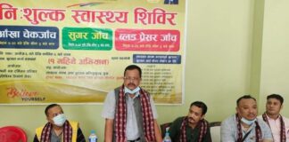 बुटवलमा एक महिने निःशुल्क स्वास्थ्य शिविर सुरु
