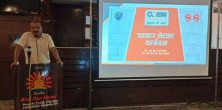 एशियन कंक्रिटोलाई नेपाल गुणस्तर ‘एनएस’ चिन्ह प्राप्त