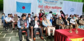 राष्ट्रिय जनमुक्ति पार्टीको अध्यक्षमा पुन : खड्ग प्रसाद ( केपी ) पालुङ्वा निर्वाचित,कार्यकारी अध्यक्षमा सुर्यवंशी