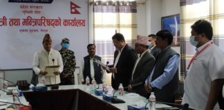 लुम्बिनी प्रदेश योजना आयाेगका पदाधिकारीहरूद्वारा सपथ ग्रहण