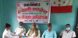 नेपाली काँग्रेस महाधिवेशन ः बुटवलका अधिकांश वडामा सर्वसम्मत नेतृत्व चयन
