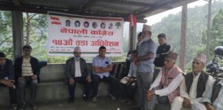 कांग्रेस पुर्वखाेला गाउपालिकाका छ वटै वडामा निर्विरोध नेतृत्व चयन