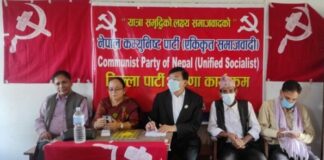एकीकृत समाजवादीद्वारा पाल्पामा कमल पाण्डेयको अध्यक्षतामा १२५ सदस्यीय कमिटी घोषणा