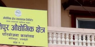 निषेधाज्ञा उल्लंघन गरेको आराेपमा मोतिपुर औद्याेगिक करिडोर क्षेत्रबाट थप ४ जना पक्राउ