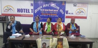 महिला हिंसाका घटना सार्वजनिक गर्न हिचकिचाउन नहुनेमा जाेड