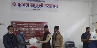 संविधान दिवसको अवसरमा नेपाल स्काउटद्वारा रक्तदान
