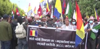 एमसीसीबारे राप्रपाकाे दाेहाेराे चरित्र !