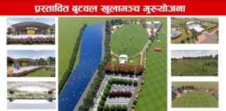अब बुटवलमा पनि खुलामञ्च बन्ने