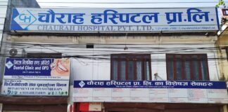 बुटवलमा बस दुर्घटना हुँदा ८ जना घाइते
