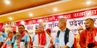 देशको स्वाधिनता, स्वतन्त्रता र सुरक्षामा आँच आउने कुनै पनि सम्झौता स्विकार्य छैन : माधव नेपाल