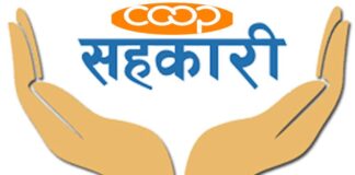 आवाज बचत तथा ऋण सहकारी संस्था लिमिटेड बुटवलद्वारा वित्तीय तथा कार्यक्रमगत लक्ष्य हासिल