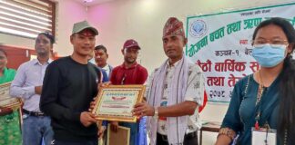 योजना बचत तथा ऋण सहकारी संस्था,कञ्चनको साधरण सभा तथा अधिबेशन