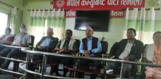 समयमै योजनाहरु सम्पन्न गर्न एमालेद्धारा प्रदेश सरकारको ध्यानाकर्षण
