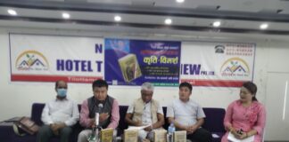 बुटवलमा ‘जातिबादको शल्यक्रिया’ कृति बिमर्श,‘जातीयताको बिषयमा पुस्तक उत्कृष्ठ र पठनीय’