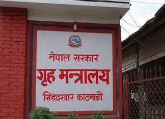 १४ सहसचिव र ९ उपसचिवको सरुवा, विभिन्न जिल्लामा सीडीओ हेरफेर (सूचीसहित)