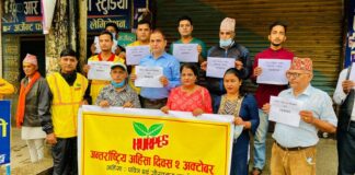 अन्तराष्ट्रिय अहिंसा दिवसको अवसरमा शान्ति समाजद्वारा प्रदर्शन