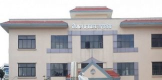 सर्वोच्चको आदेश संविधानको भावनासँग बाझिएकाे पत्रकार महासंघकाे निष्कर्ष