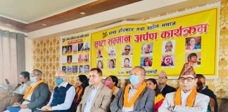 शान्ति समाजद्वारा १६ जना स्रष्टा सम्मानित तथा पुरस्कृत