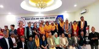 घरेलु महासघमा नयां नेतृत्व चयन, अध्यक्षमा पुन पाठक