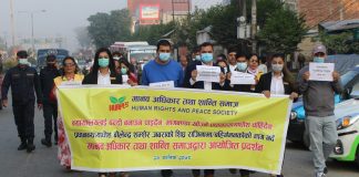 शान्ति समाजद्धारा प्रधानन्यायाधिशको राजिनामा माग गर्दै प्रर्दशन