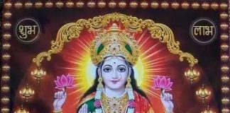 आज तिहारको तेस्रो दिन : धनधान्य र सम्पन्नताकी देवी लक्ष्मीको पूजा गरेर मनाइँदै