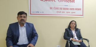 यातायात ब्यवस्था कार्यालयको काम बिद्युतीय प्रणालीमा लैजाने लुम्बिनी प्रदेशको तयारी