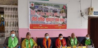 तमु ह्युल छोंज धीं गुरुङ राष्ट्रिय परिषद्,रुपन्देहीको माैजुदा कार्यसमितिकाे कार्यकाल थप