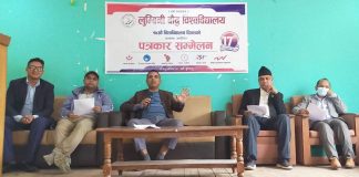 बौद्ध विश्वविद्यालय दिवसमा त्रियान प्रज्ञा सम्मेलन हुदै,राष्ट्रपतिबाट पुस्तकालय भवन उद्घाटन गर्ने कार्यक्रम
