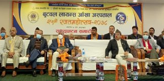 गृह मन्त्रालय मातहतका अस्पतालहरुमा आँखा विभाग स्थापना गर्ने खाणको घोषणा